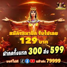 edm1688